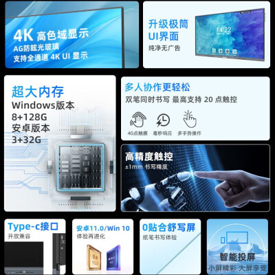 互视达跟yczx对比哪个好？有何区别？