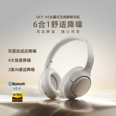 qc35二代和b&o h9i对比哪个好？有何区别？