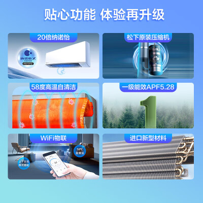松下空调CS-ZY26K430CU-ZY26K430怎么样？谁用过评价？