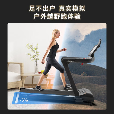 速尔TT8MAX跑步机怎么样？属于什么档次？
