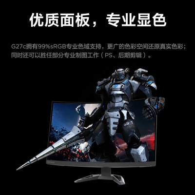 联想G27c-30怎么样？质量如何？