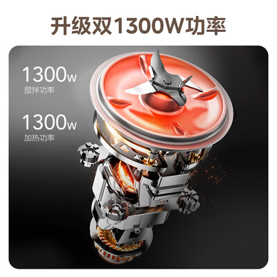 美的破壁机MJ-PB13S59怎么样？质量靠谱吗？