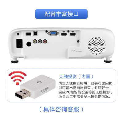 爱普生（EPSON）CB-FH52怎么样？上档次吗？