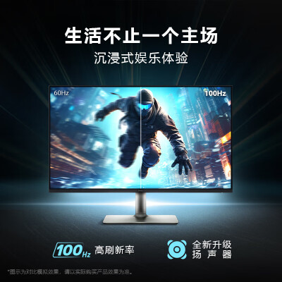 戴尔（DELL）S2725HS2725HSS2725DS怎么样？好不好用？