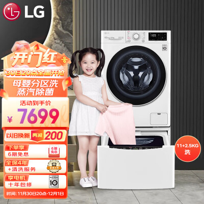 LGFY13WYW各方面如何呢-LGFY13WYW用户评价报告_http://www.meifudie.com_好物_第1张