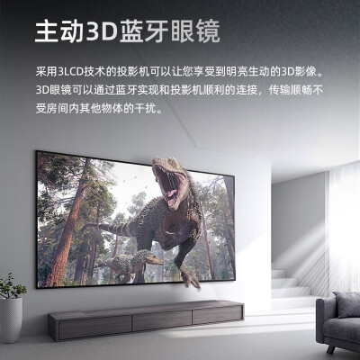 爱普生CH-TW7000超高清3000流明投影仪怎么样？性价比高吗？