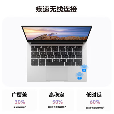 华为擎云 S540怎么样？属于什么档次？