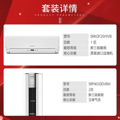 三菱重工fdc155kxzpe1nj和kxen6j哪个好？区别是？