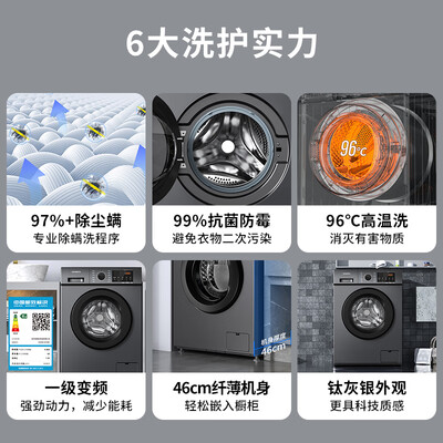 大家体验创维XQG80-B15MC配置怎么样？了解两周心得分享！