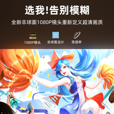 怡趣CP460超高清投影机怎么样？口碑如何？