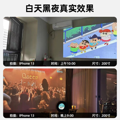 欢乐投投影仪R2怎么样？测评如何？