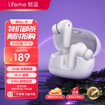 深度评测一下魅蓝Blusk k与JBL350哪个更好？差别有没有？值不值的买