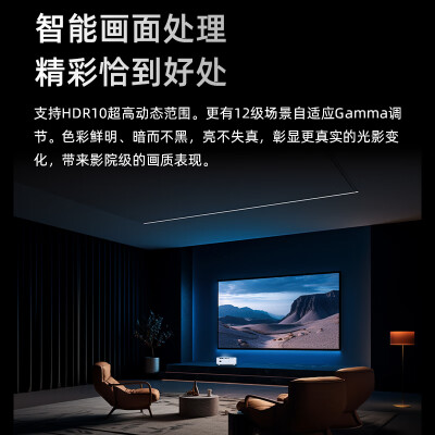 爱普生家用投影仪CH-TW6250T怎么样？做工如何？