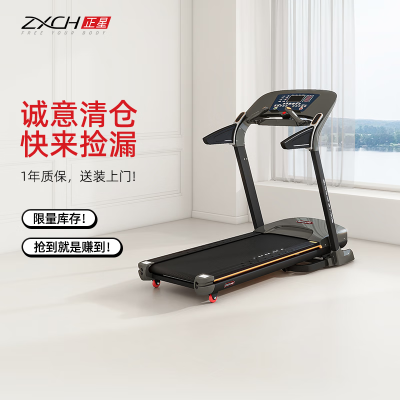 图文爆料正星ZX-3460质量真的好不，分享一周经验分享！