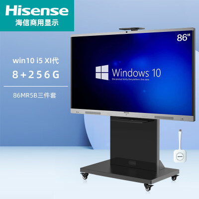 比较解密海信86MR5B评测优缺点？用了一星期心得分享