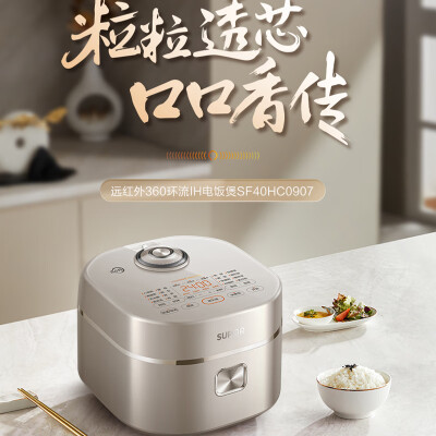 苏泊尔sf40hc0907和九阳40n7s哪个好？有区别吗？