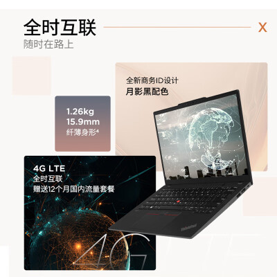 ThikPad 联想 X13笔记本电脑怎么样？值得入手吗？