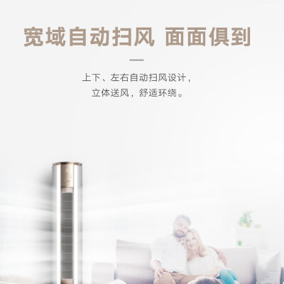 格力KFR-72LW(72583)FNhAb-B1(WIFI)怎么样？口碑如何？