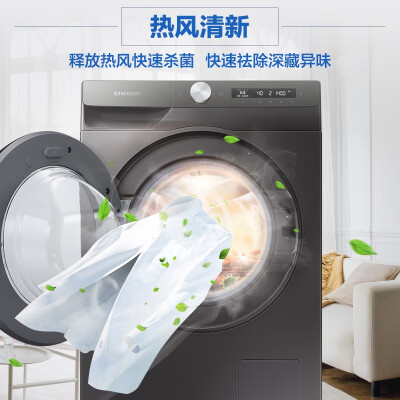 三星WD12T504DBN/SC怎么样？值得入手吗？