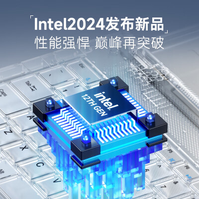 戴睿A16 Pro 16英寸轻薄金属本怎么样？好不好？