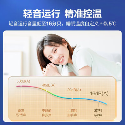 科龙空调KFR-35GWQZ1-X1怎么样？测评如何？