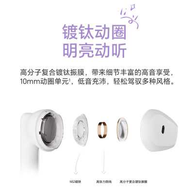 荣耀earbudsx1和flypods3哪个好？区别是什么？