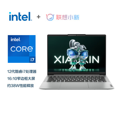 亲身吐槽联想小新14跟ideapad14s对比哪款好些？有区别吗？使用三个月感受