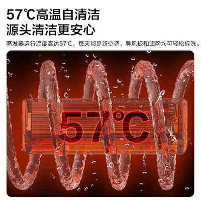 康佳KFR-35GWHV3怎么样？好不好？