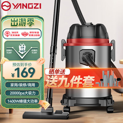 全方位吐槽扬子YZ-101-12评价如何？！质量真的好！！