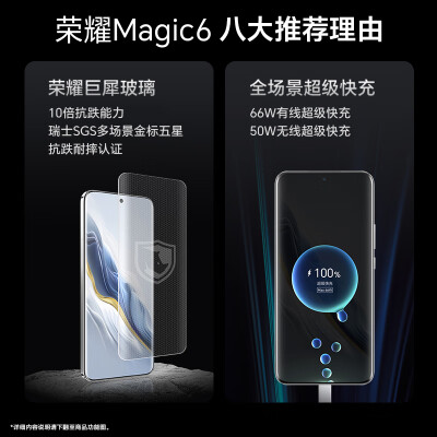 荣耀magic6跟小米14哪个好？区别有没有？