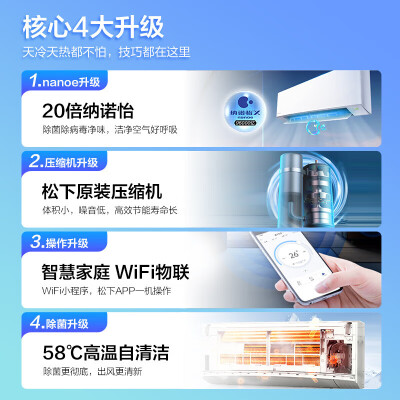 松下空调CS-ZY26K430CU-ZY26K430怎么样？质量好吗？