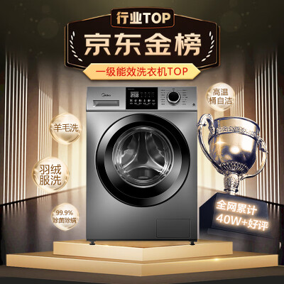 美的MG100VC133WY怎么样？评价好吗？