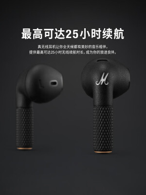 marshall major 3跟4对比哪个好？有区别没有？