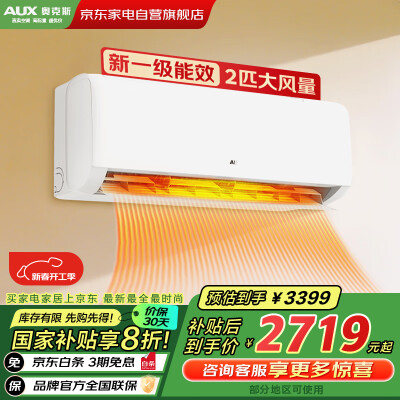 请问揭秘奥克斯KFR-50GWBpR3ZAQK(B1)真实感受曝光，入手两个月心得分享！
