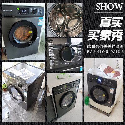 荣事达RG10030JBH怎么样？有谁用过？
