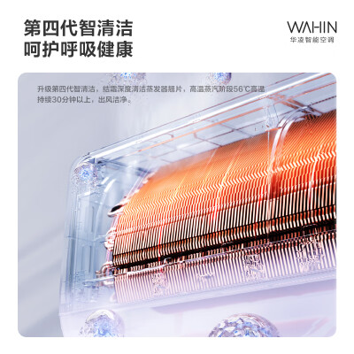 华凌3匹空调KFR-72LWN8HB1A怎么样？性价比高吗？
