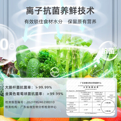 美菱冰箱和双鹿冰箱哪个好？有什么区别？