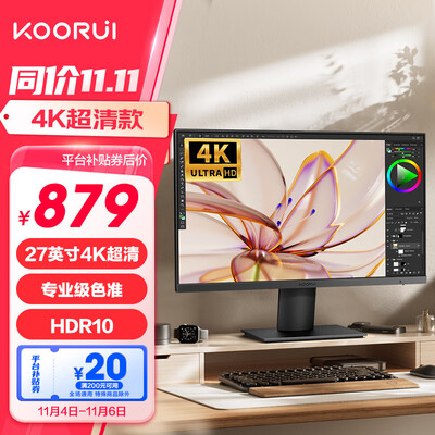 使用解密KOORUIP6划算不划算，优缺点分析参考！