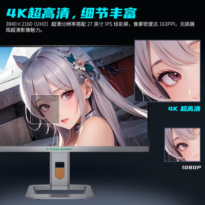 泰坦军团p27a6vp和p27a6v哪个好？区别有吗？