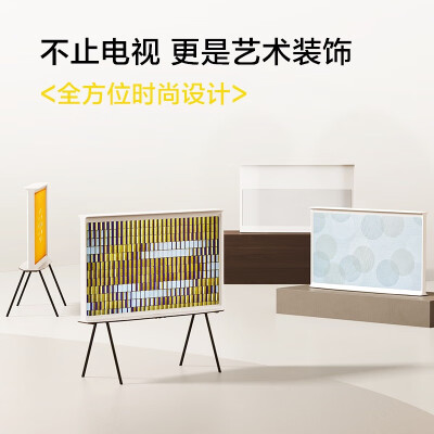 三星QA55LS01CAJXXZ怎么样？测评如何？