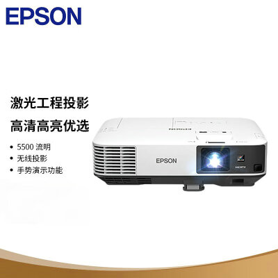 感受使用爱普生投影仪CB-2065感觉真的好吗？用后半年客观评价评测感受