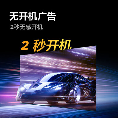 TCL85S365C怎么样？上档次吗？