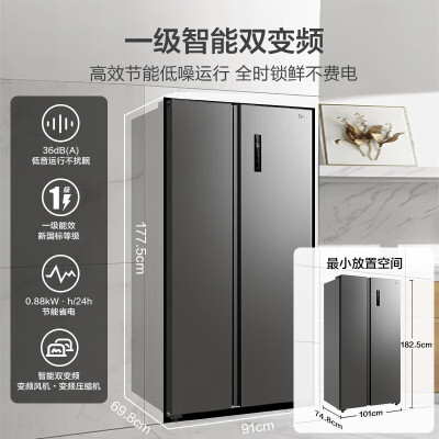 美的冰箱607升跟海尔535升区别大吗-美的冰箱607升跟海尔535升能力差异分析_http://www.meifudie.com_好物_第4张