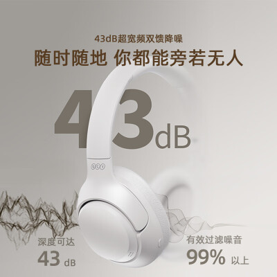 qc35二代和b&o h9i对比哪个好？区别大吗？