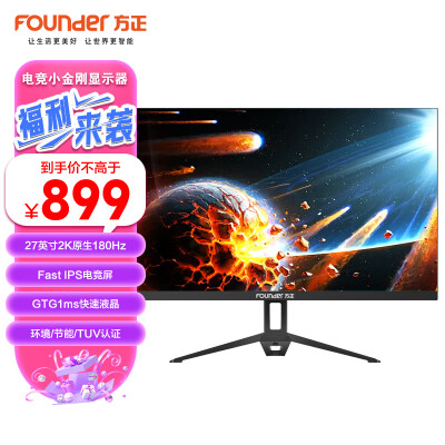 图文评测详情如何方正FD2778N口碑如何？看看两周心得分享