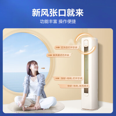 科龙空调KFR-72LWLM1J-X1怎么样？性价比高吗？