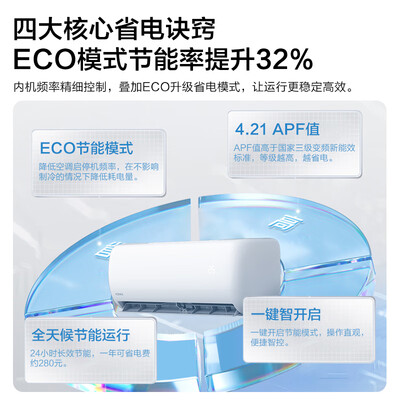 康佳KFR-35GWHV3怎么样？牌子好吗？