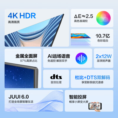 vivox50和v2001a哪个好？有没有区别？