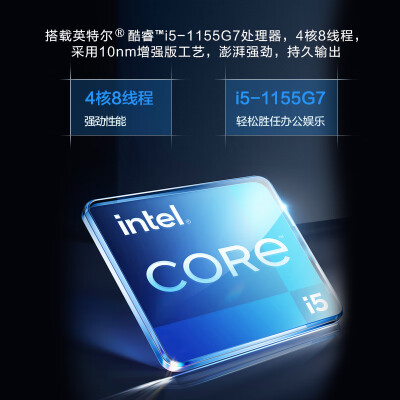 海尔Mix 14怎么样？质量好吗？