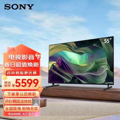 对比配置sonyKD55X85L与KD55X80L哪个好一些？差别是什么？达人评测真实曝光